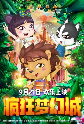 夜夜春商城